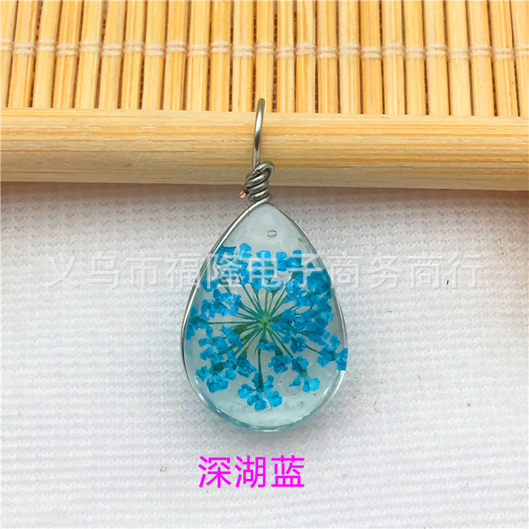 深湖蓝