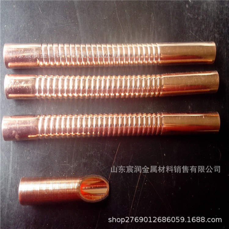 铜管（翅片紫铜管） 定尺冷凝紫铜管 内外螺纹紫铜管 蒸发器铜管