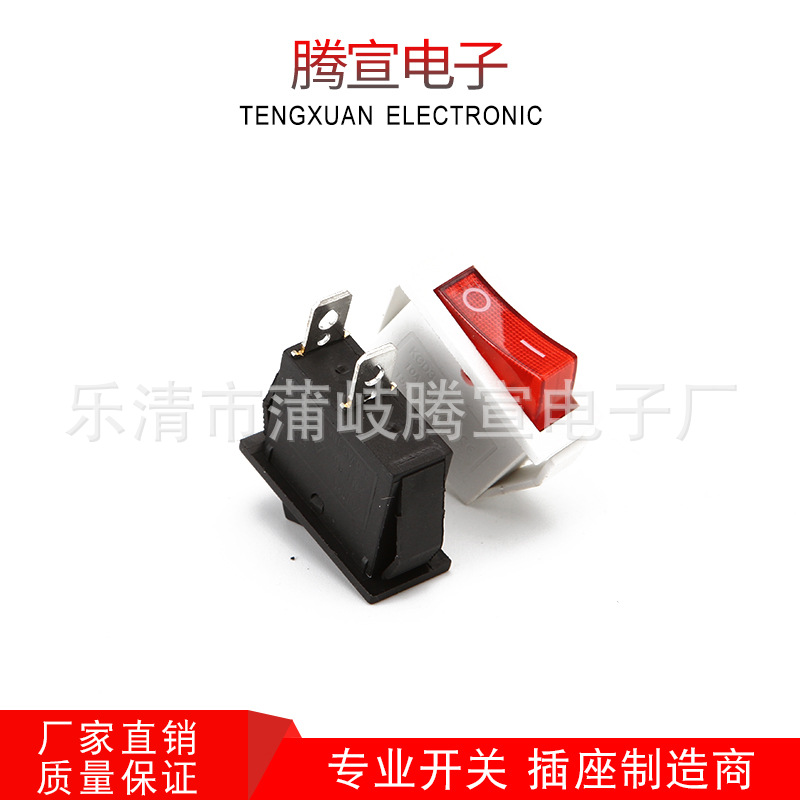 厂家直销 船型开关KCD3-001 两脚翘板 黑/白KCD3系列电源开关