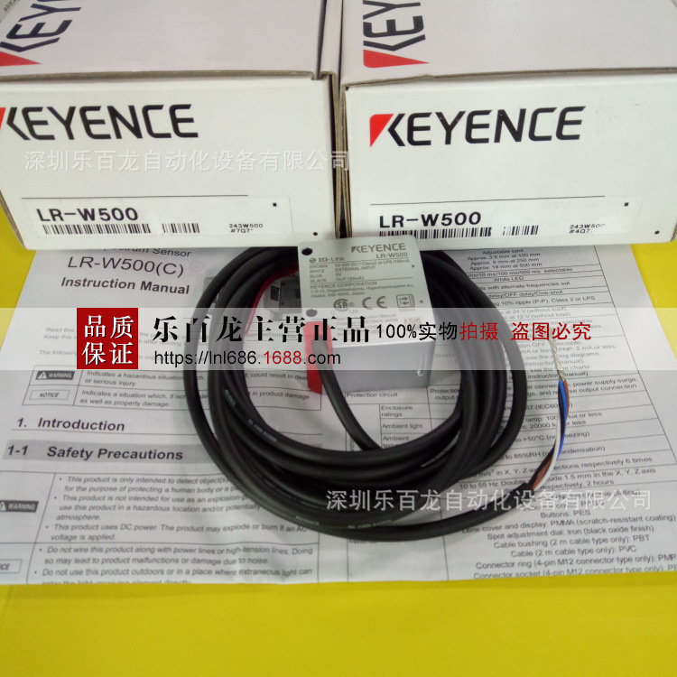 KEYENCE基恩士LR-W500C LR-W500白色光点光电传感器现货实拍全新