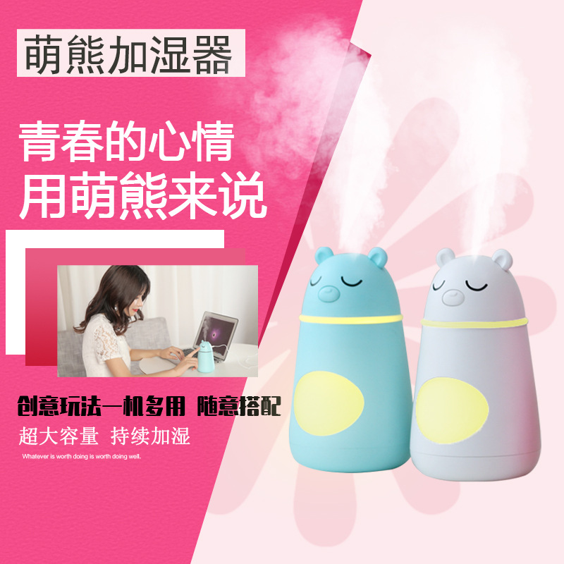 加湿器迷你usb家用静音创意补水小型空气喷雾网红便携式补水仪|ms