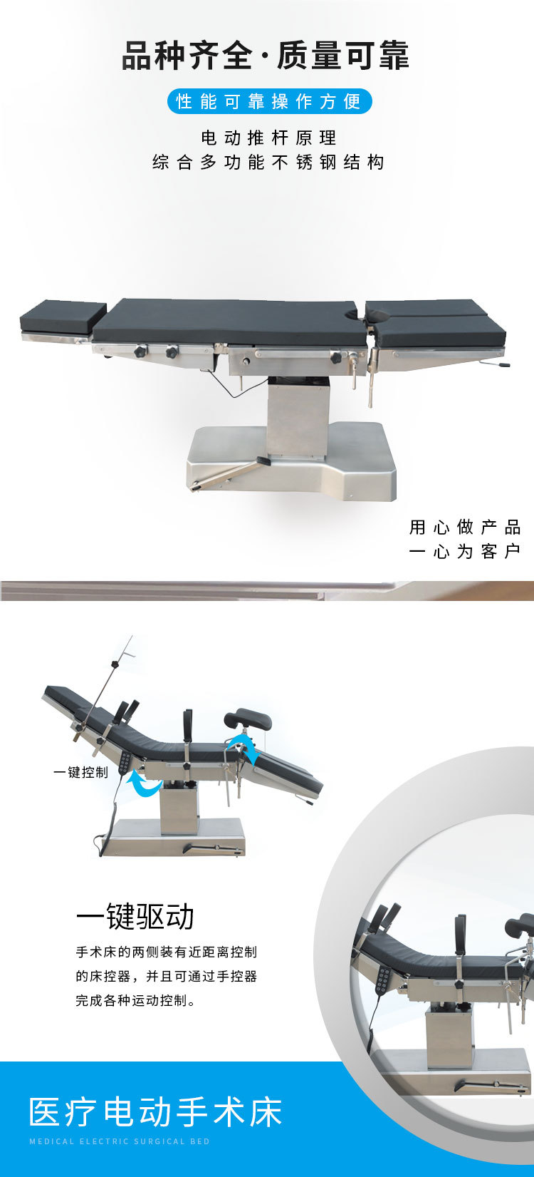 手术床详情_03.jpg