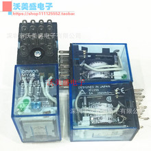 IEC255 5A 250VAC MY4N-J 12VDC 24VDC ���g�^��� ����14�_