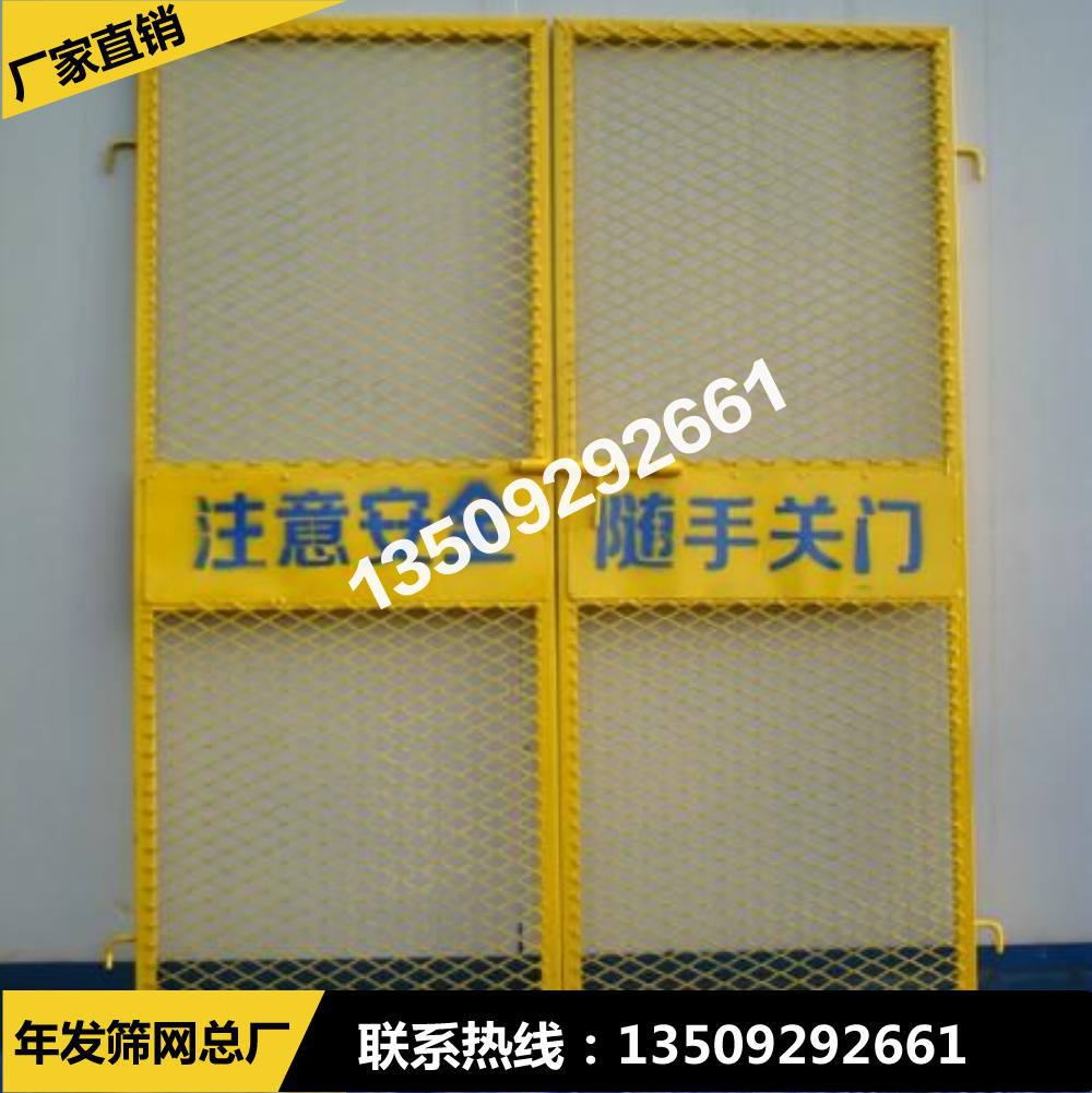 建筑楼层电梯井安全门 升降机加厚人货防坠落门 厂家批发