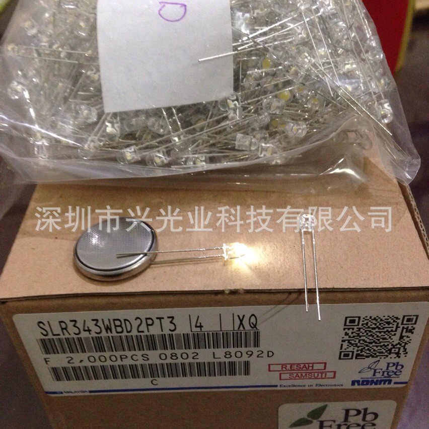 进口ROHM罗姆LED发光二极管3mm白灯奶嘴型白发白光SLR343WBCT3