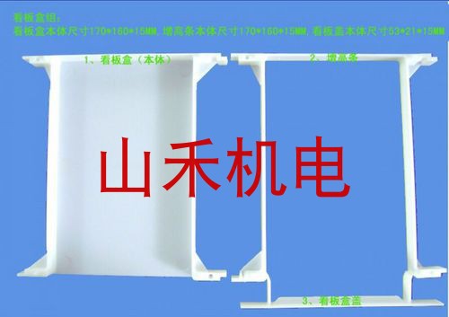 现货优势供应丰田专用U型增高条Y0217-12001，170*160*15MM黑色