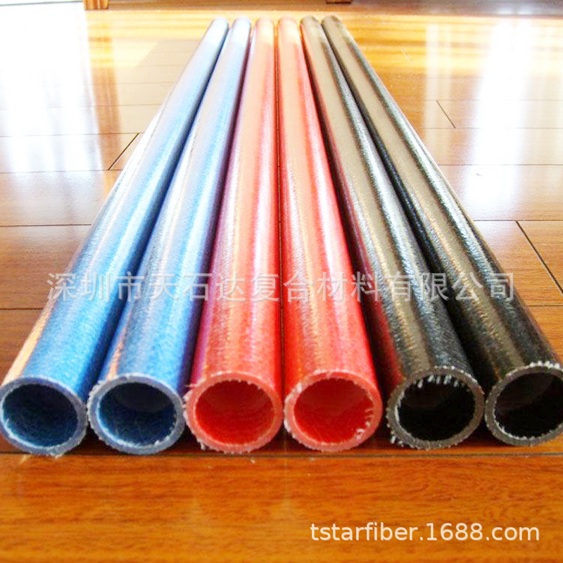 玻纤管玻 玻璃纤维管 空心管 塑胶管塑料管玻璃钢管 规格颜色定制