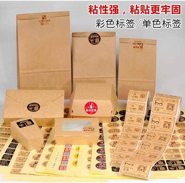 标签（模糊）_02.jpg?x-oss-process=image/format,png