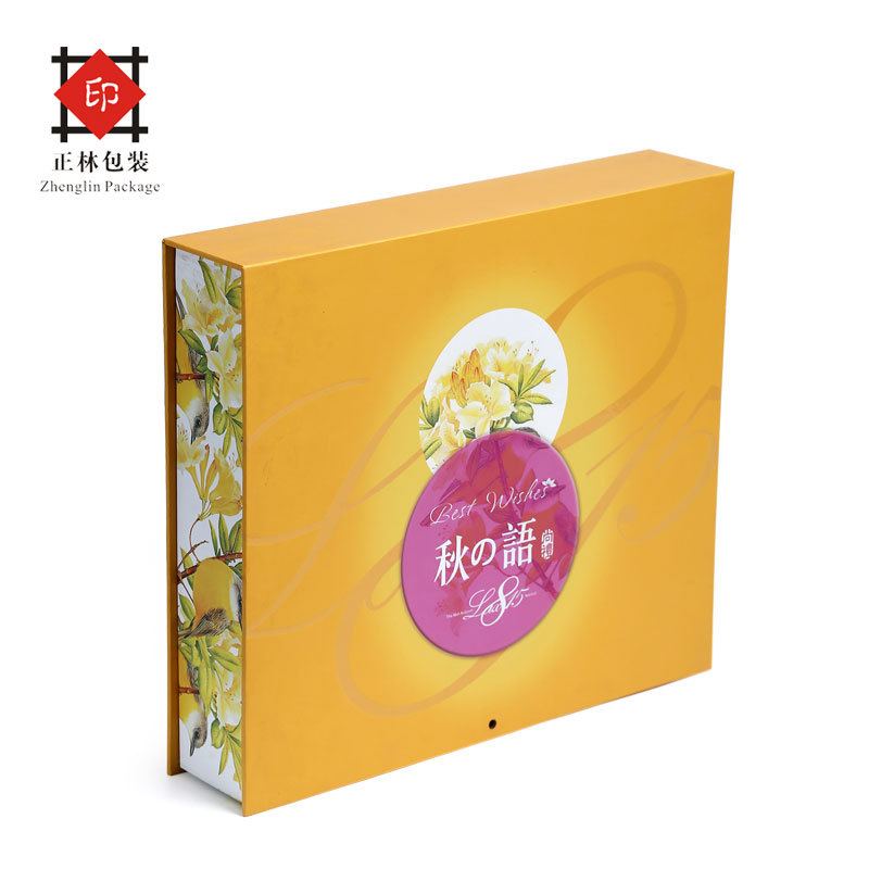 四川中低端员工书型月饼礼盒创意设计生产量大价优 厂家直销