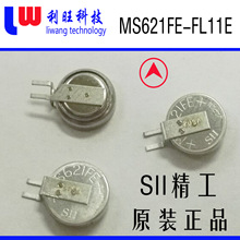 MS621FE-FL11E 可充电电池/后备电池 3V 精工sii 原装现货直拍
