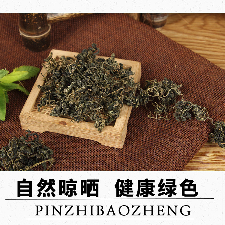 Jiao Gu Lan Tea (Gynostemma pentaphyllum) — Dried Herbal Tea, 500g Bulk Loose Leaf key features