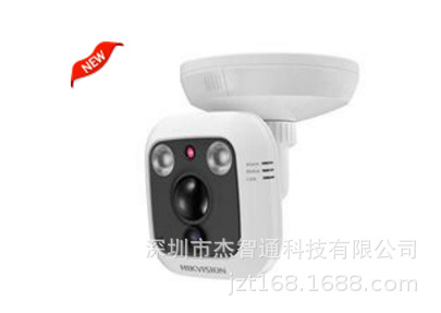 海康威视100万像素多功能报警型网络摄像机 DS-2CD2C10F-IW