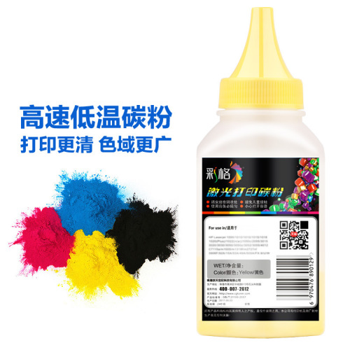 Color grid suitable for HP cp1025 toner hp 1215 M176N M275A 276nw 1525 CE310A