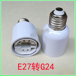 E27�DG24�D�Q��Ο��^ ����������ͨ��