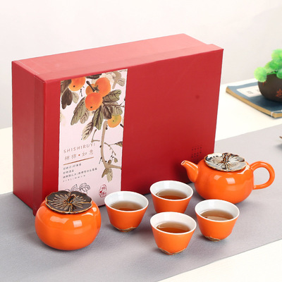 a complete set Kungfu Online Tea Set Ruyi teacup teapot Tea pot travel tea set logo ceramics gift customized