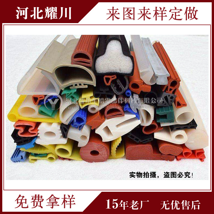硅胶密封条-3
