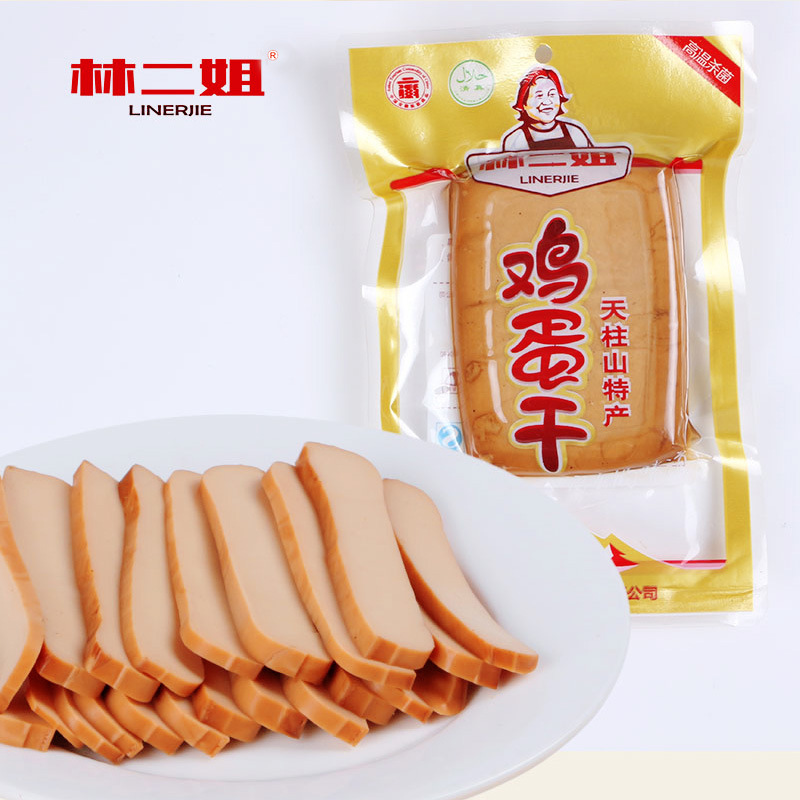 安徽特产林二姐鸡蛋干100g 蛋制品清真食品现货批发供应量大从优