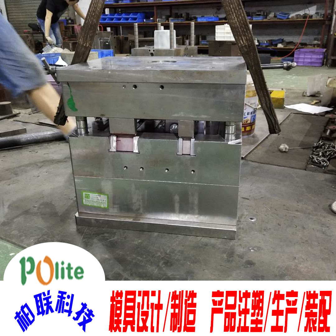 注塑模具 ABS注塑模具制作  ABS塑料模具产品制作定制