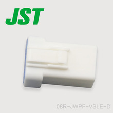 08R-JWPF-VSLE-D 供应JST连接器接插件 间距2.0mm现货售完即止