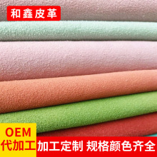 厂家批发 牛皮反绒皮 进口反绒皮革面料 热卖多色弹力二层反绒皮