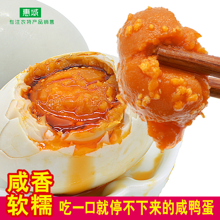 Sichuan Province Manufactor wholesale Farm specialty Salted Duck Egg dust emission vacuum Kaifeng precooked and ready to be eaten A generation of fat