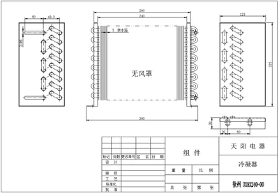 Kondisioner radiatoru Henan Manufacturers Mass Production