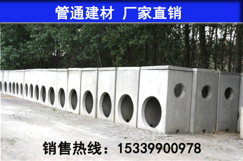 泰安管通建材供应济南德州泰安DN1000~DN1500预制检查井