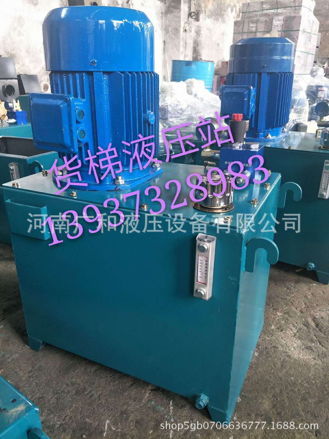 液压货梯举升机剪叉升降平台专用单向液压站油站动力单元|ms