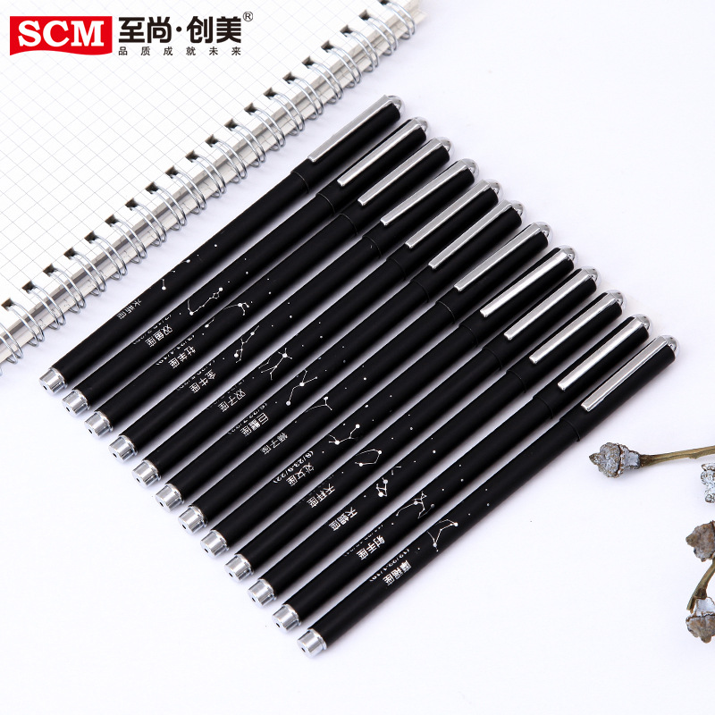 (2개) 지주창메이 12성좌 0.5MM 풀바늘 금속펜 크리에이티브펜 KP5070 전상자 공장 직판