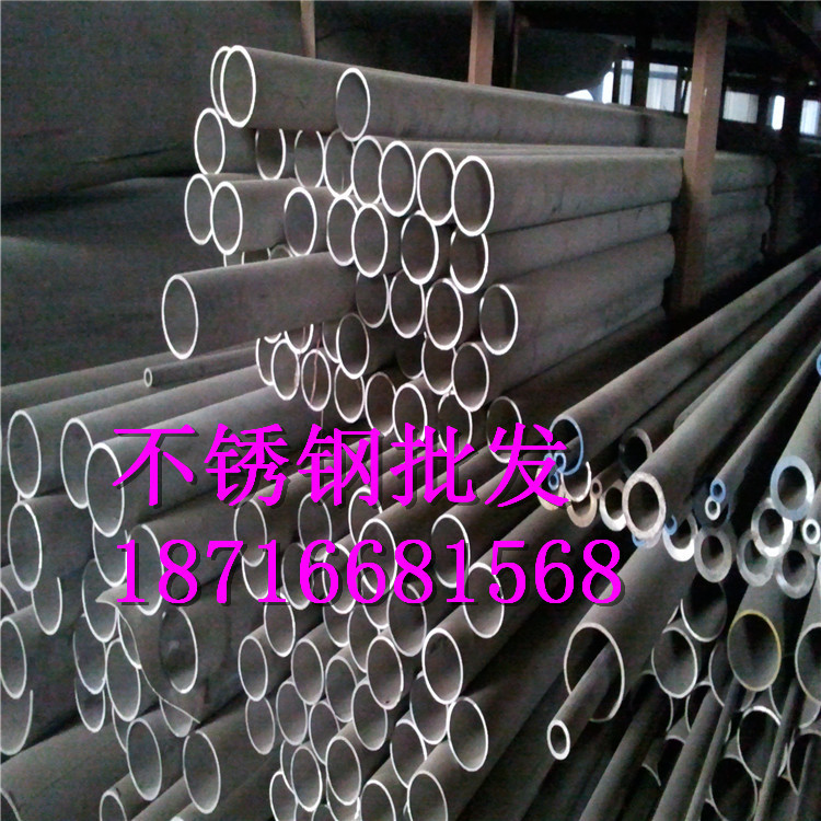 批发零售304大口径抛光不锈钢焊管 可内外抛光