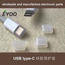 USB Type-C数据线防尘盖防尘套插头保护套防护套TYPE-C硅胶套帽套