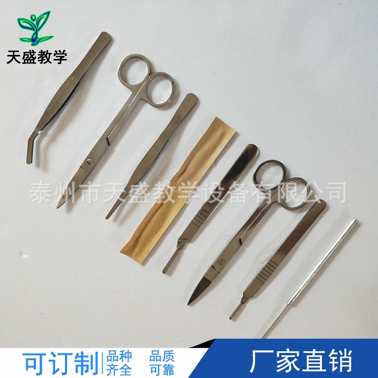 解剖器七件-3.jpg