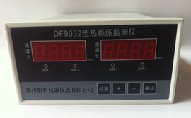 其他变送器;振动传感器;监控仪