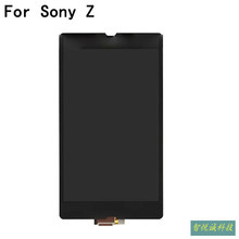 适用于索尼Z屏幕总成L36H ForSonyZ液晶屏幕外屏LCD
