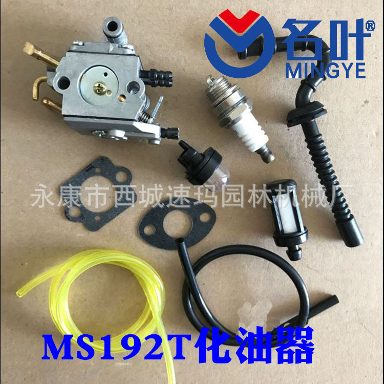 Carburador ASSY PARA CHAINSACIÓN SHINDAIWA 488