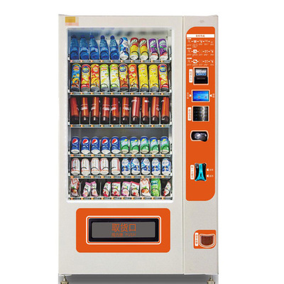 Pleasure Island Unmanned Sell goods intelligence Drinks food Medicine vending machine automatic Vending machine Affiliate