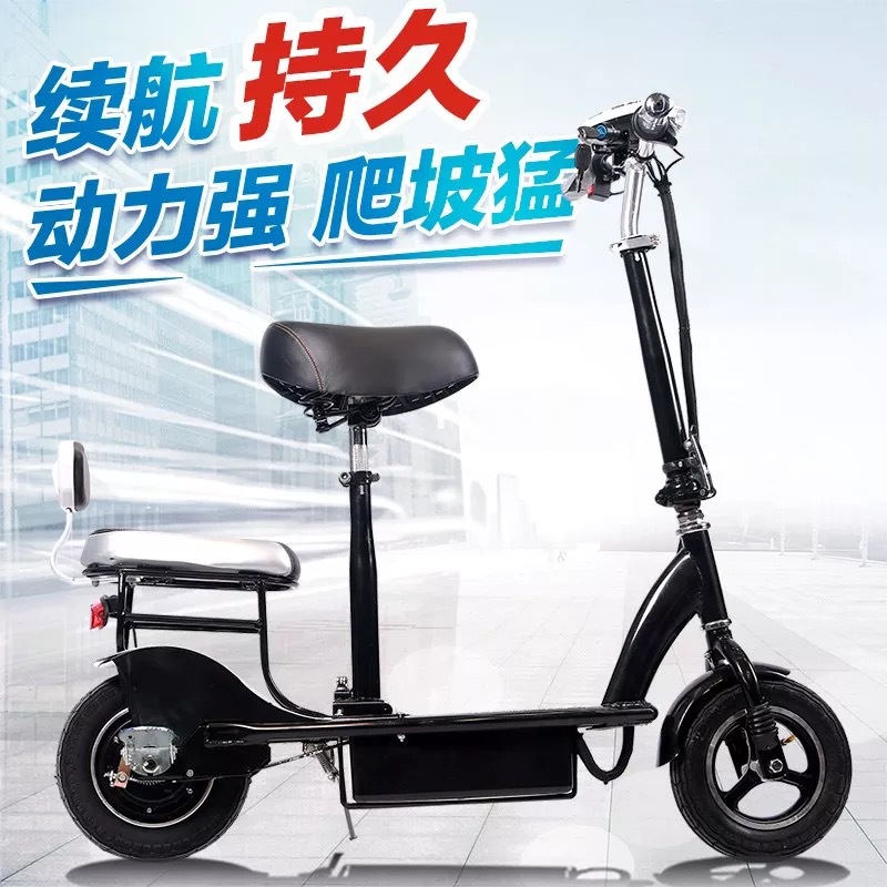 fold Electric vehicle adult Electric Scooter Double Mobility small-scale Mini Amiable Battery truck plant Direct selling