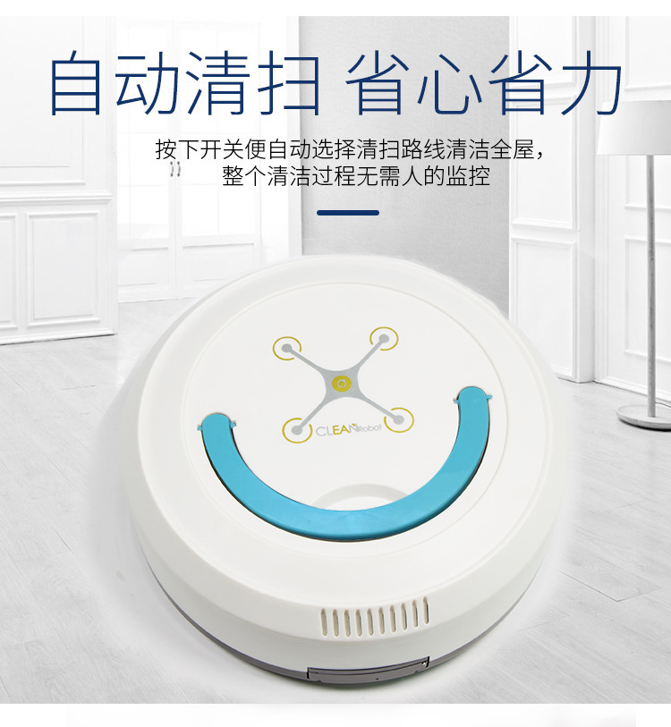 Intelligent Sweeping Robot Home Charging Fully Intelligent Automatic Induction Mopping Robot