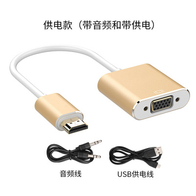 HDMI turn VGA converter HDMI TO VGA hdmi Conversion line VGA Adapter cable With audio power