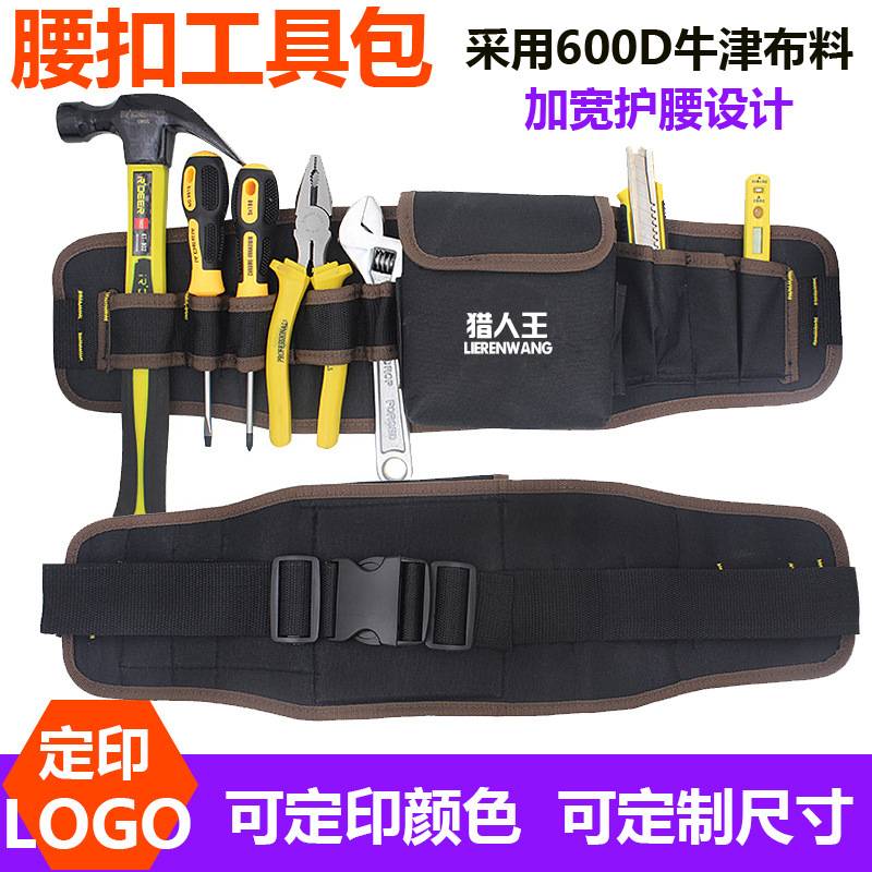tool Waist pack canvas thickening Tool bag multi-function trumpet Bag Storage electrician tool kit