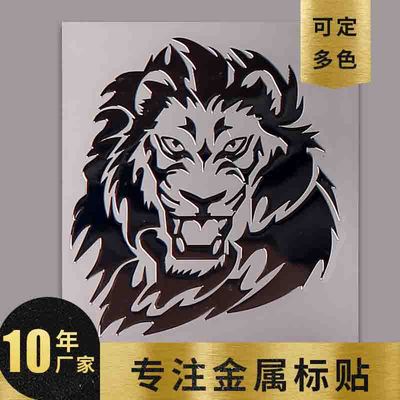 厂家特价定制电铸标超薄金属不干胶UP标贴铭牌镍标牌手机动物标签