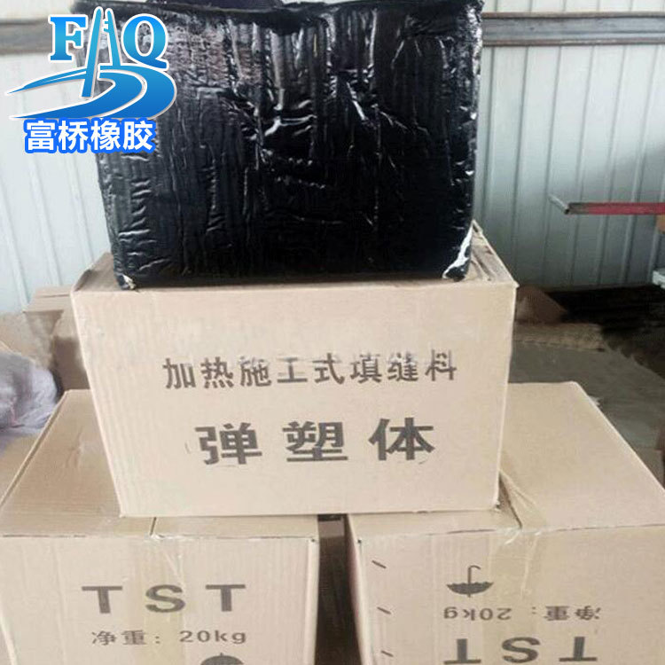 厂家直供TST桥梁伸缩缝公路路面tst桥梁伸缩缝 现货直销