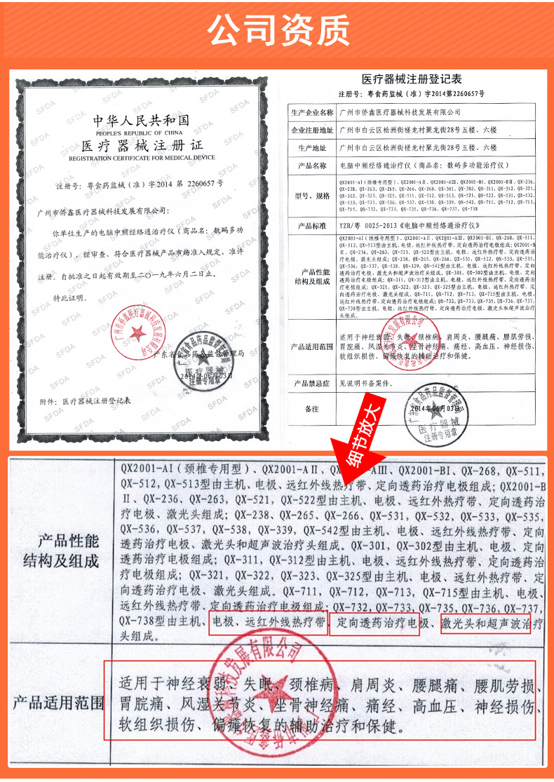 劲椎枕头_11.jpg
