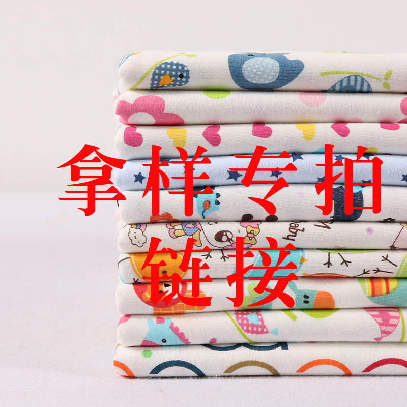 【克井】店铺米样色卡专拍 有机彩棉棉毛布 素色螺纹 空气层面料