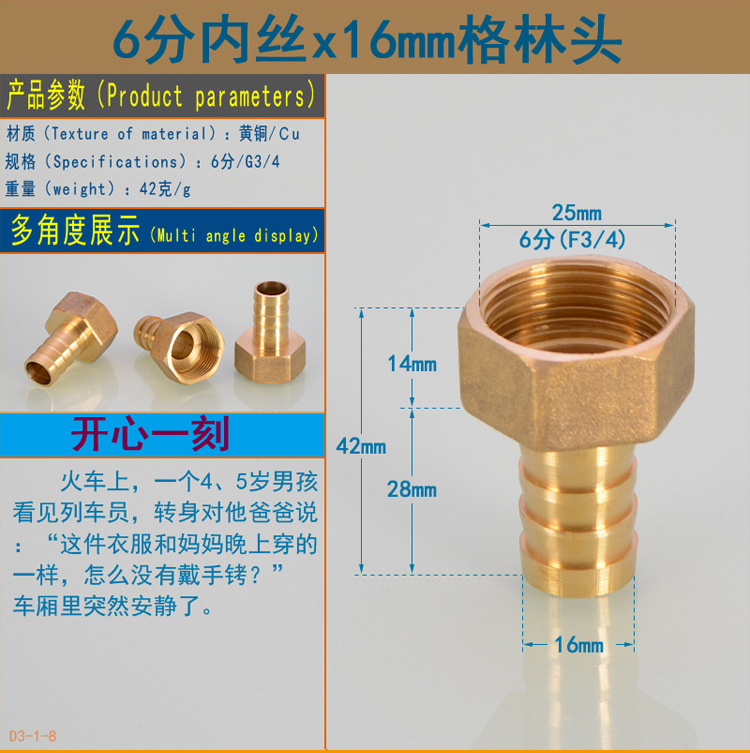4分6分宝塔头详情页_12.jpg