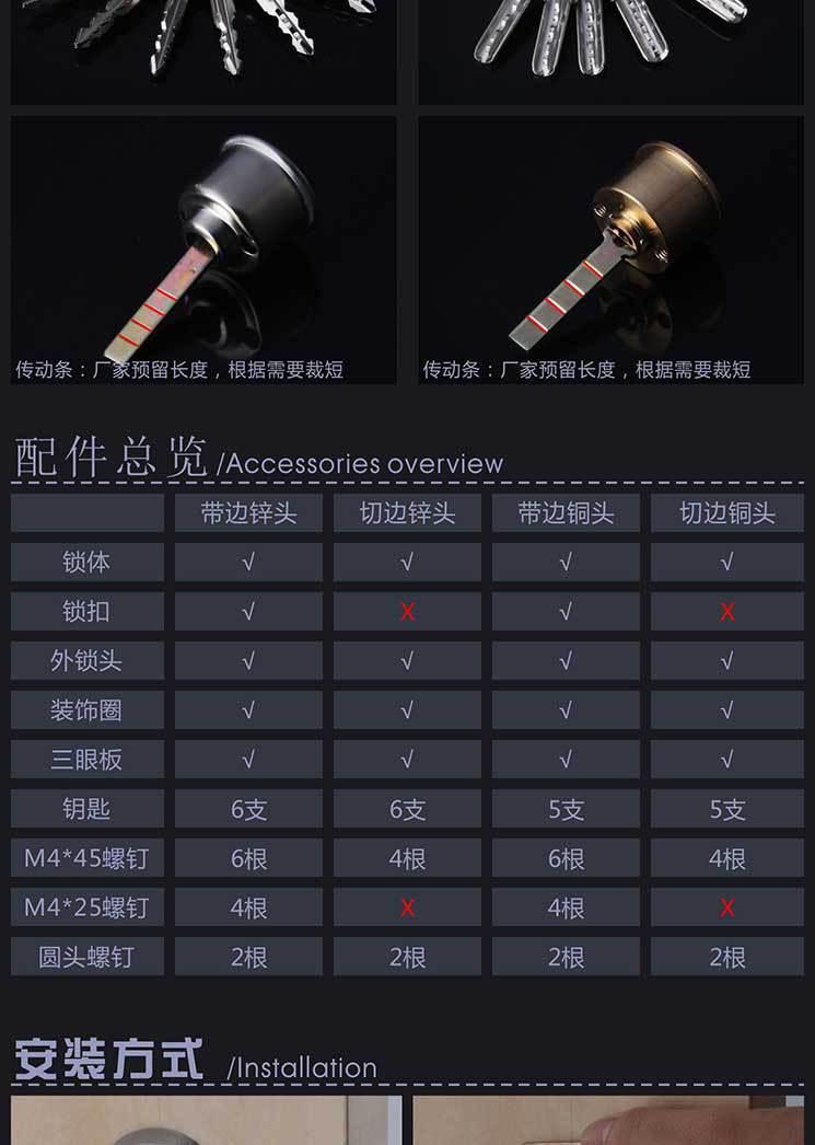 外装门锁-雄盾-9219_10