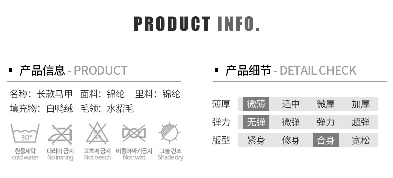 Gilet femme en Nylon - Ref 3317517 Image 28