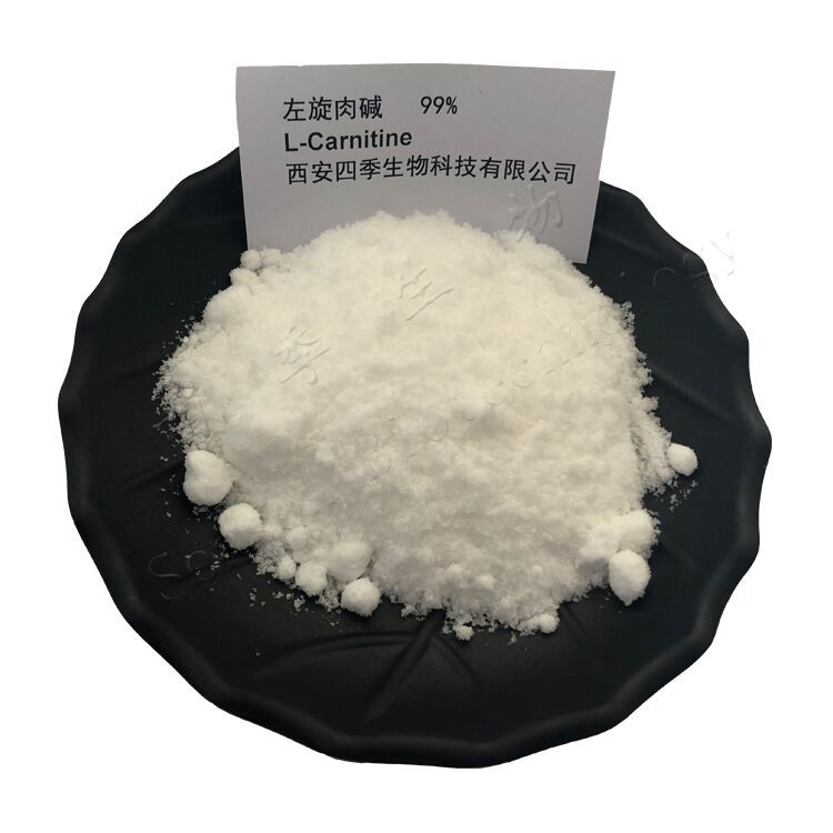左旋肉碱粉  食品级 99%纯度 四季生物 1kg起