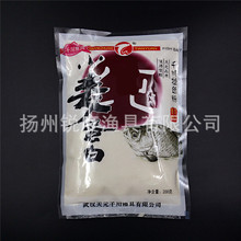 天元千川 小麥蛋白 拉絲粉 魚餌魚食餌料添加劑 100包一件