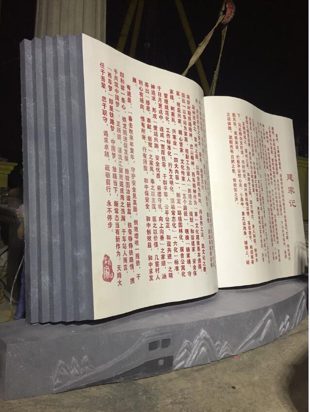 20170819154329942994